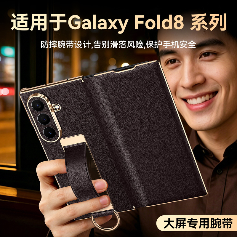 【With Wrist Strap】Samsung Z Fold8/Fold7/W26 Flip Phone Case with Dual Center Hinge and Small Pebble Pattern Genuine Leather Cover