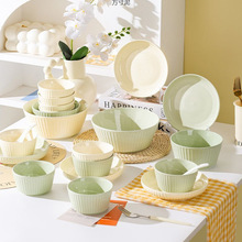 混色奶油风碗碟套装新款家用高颜值陶瓷餐具碗盘筷子轻奢外贸批发
