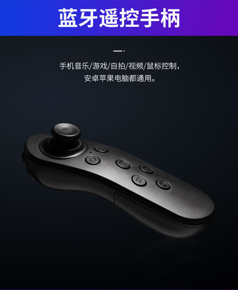 无线VR手柄详情3_02