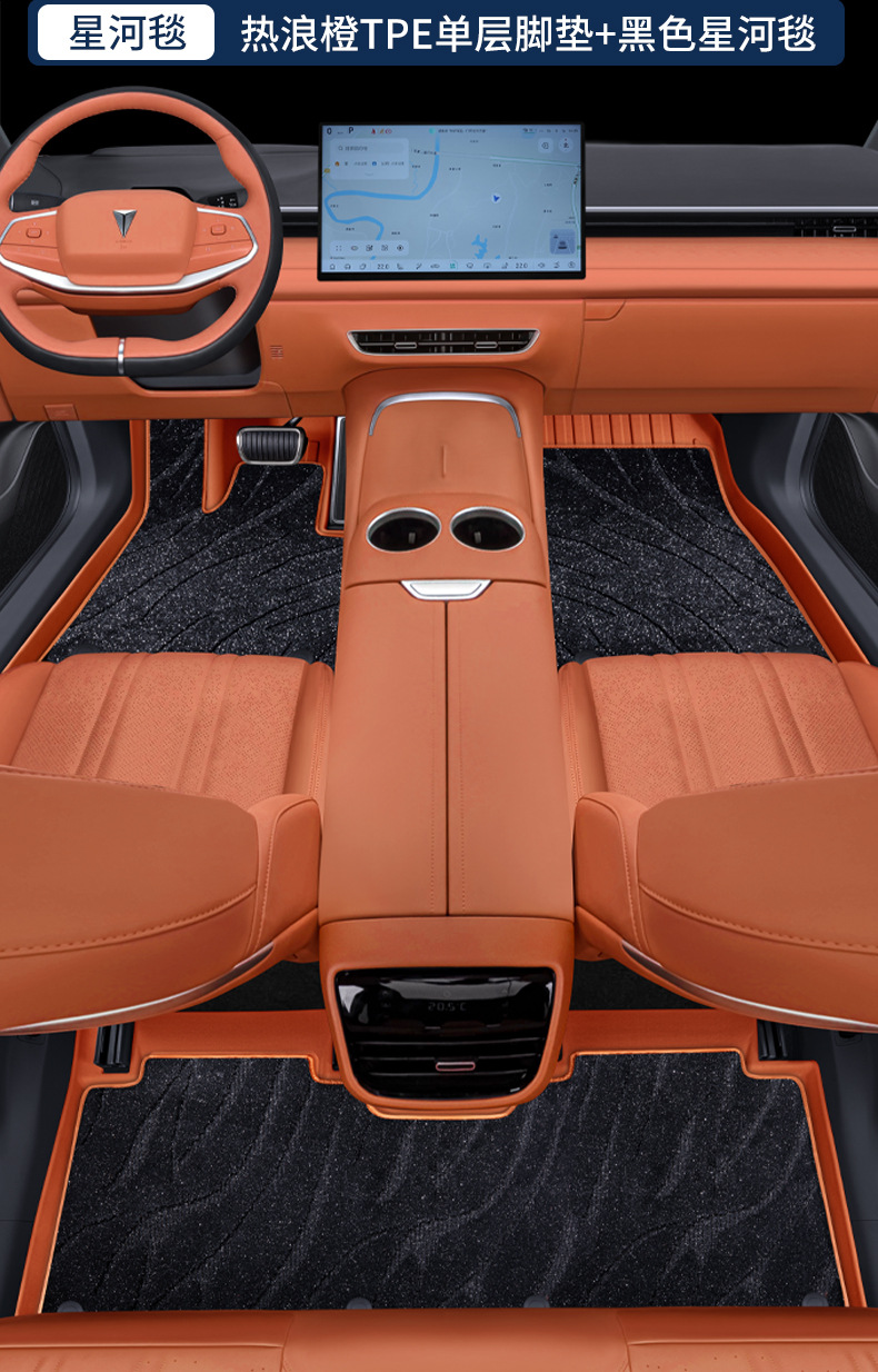 Suitable for dark blue S07 foot pad full enclosure dark blue S07 special modified accessories tpe waterproof car foot pad