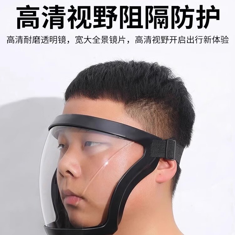 農薬防護マスクを打って薬防護カバーをスプレーします。|undefined