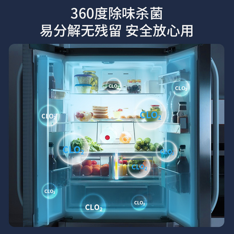 冷蔵庫用消臭剤 家庭用消臭・脱臭・浄化神器 二酸化塩素消臭・鮮度保持棒|undefined