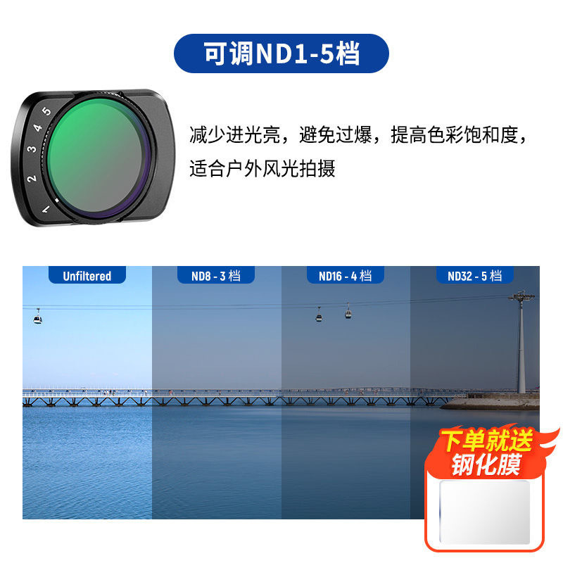 DJI DJI pocket3 フィルター拡大ミラー nd/uv/cpl 偏光ミラー ブラック ソフト スターライト ミラー 光害防止に適しています。|undefined