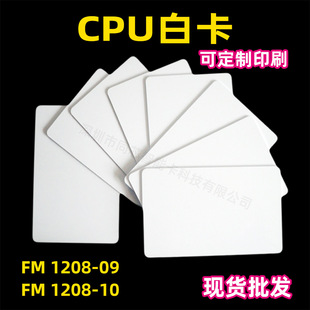 FM1208�׿��WУ�T��һ��ͨRFID����cpu�����Ƈ��ܿ�FM1208CPU�׿�