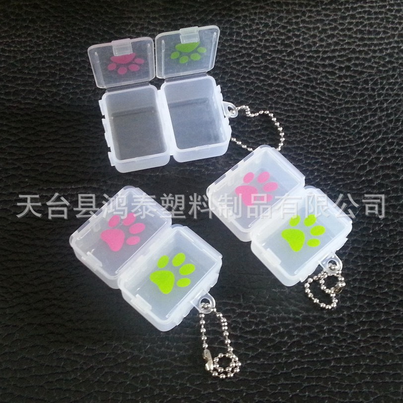 新料 可加印logo 可选颜色 带钥匙圈珠链塑料双格药盒