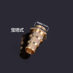 洗車水管接頭全銅水槍尾巴接頭17.5mm奶嘴式直插式轉換接頭連接配