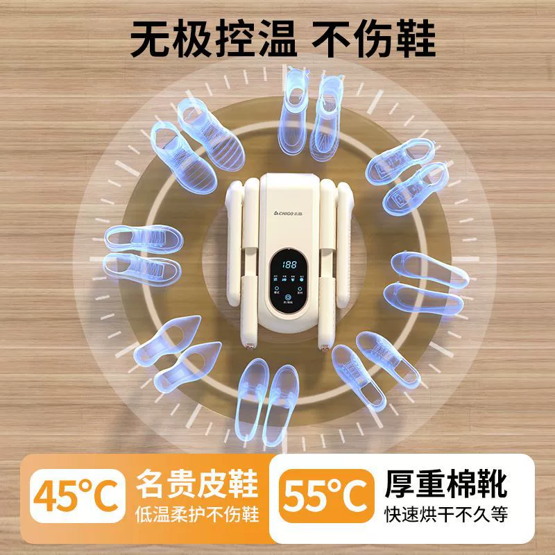 Zhigao -ranging shoe dry shoes sterilized deodorizing artifact dry wet dual -use shoes dryer automatic coaxing home