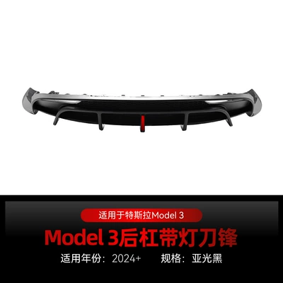 Suitable for 2024+ Tesla Tesla Model3 Pilot Light Tail Lip Rear Lip Blade Spoiler Cross-Border Modification (Big Surrounded) - yahei2024
