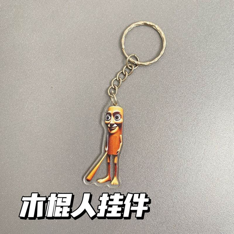 Douyin ホットエッセンス外国山海経アクリル海の怪物面白い抽象キーホルダーインターネット有名人ペンダントギフト|undefined