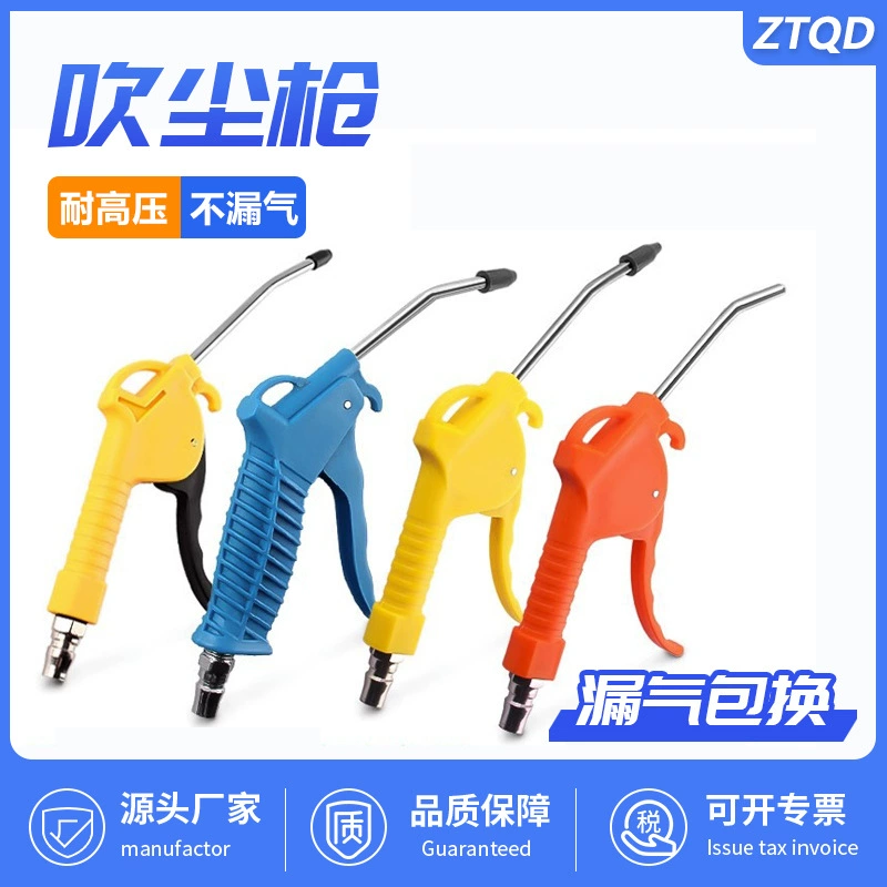 Пистолет пыли высокого давления грузовик пневматический пистолет Пепел пневматический насос пистолет-распылитель удлиненное сопло пневматический пистолет Пневматический инструмент