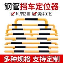 YK钢管警示柱防撞柱反光交通路障柱固定路桩分道隔离桩停车桩挡车