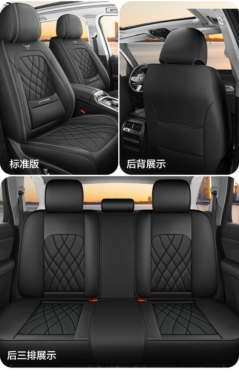 2026 New Model Cross-Border Full-Cover Waist-Supporting Nappa Leather Car Seat Cushion, Comfortable and Breathable, Suitable for All Seasons, Wholesale from Manufacturer