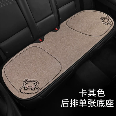 Seat cushion, seat cover – Car Interior Cushion, Wholesale Cross-Border - cloud-bear-coffee-color-one-seat-for-three-people