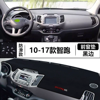 Front Mat, Central Control Instrument | Günəş əleyhinə siperlik