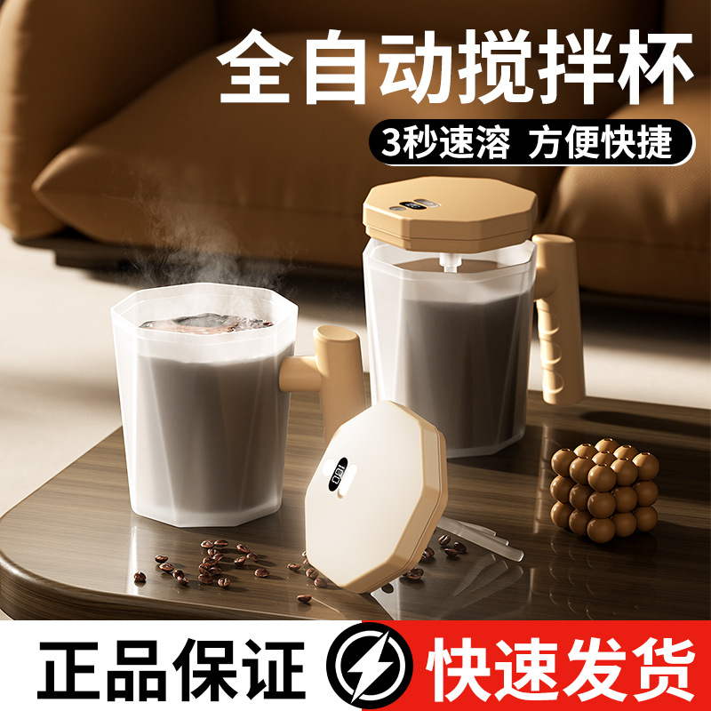 Water Cup