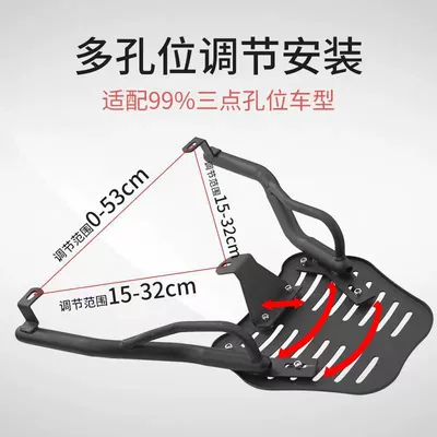 Motorcycle General Parts Yadi Electric Motorcycle universal rear