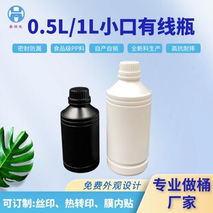 1LС���о�ƿ500ml�ƾ�ƿ���ƿ�zˮƿīˮƿ���wƿPP����ƿƿ��