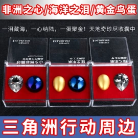 汽车摆件;电影道具周边;手办模型