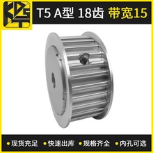 ͬ����݆ T5 AF�� 18�X ����15  ����ģ�M�Ԅӻ��O�����