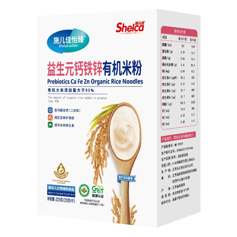Shierjia детское питание рисовая лапша детское питание Органическая рисовая лапша детская рисовая паста в коробке заводская цена оптовый агент