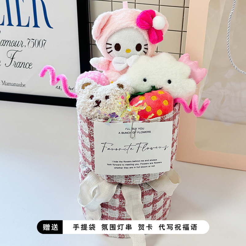 圣诞万圣节凯蒂KT猫公仔玩偶花束创意实用幼儿园超市活动生日礼物|undefined