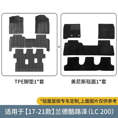 Ayaqaltılar (Kovriklər) – Car Feet - toyota-land-cruiser-lc200-double-layer-los-angeles-floor-mats-special-for-special-cars-one-version-for-each-car