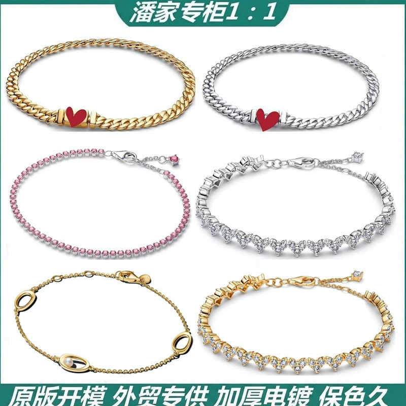 Pandora's New Silver and Gold-Colored Cuban Bracelet, Tennis Racket, Non-Diamond DIY Bracelet, Cross-Border Direct Supply