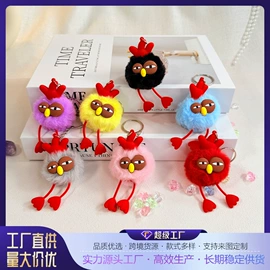 钥匙扣及钥匙扣配件;饰品配件;鞋扣