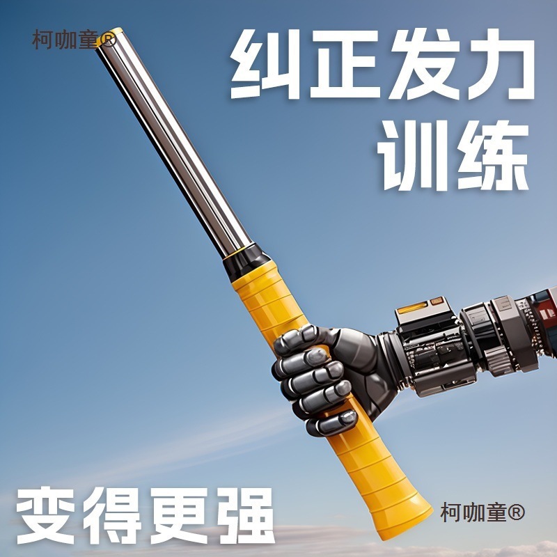 Badminton Swing Trainer, Novice Single Whip Power Training Device, Practice Backhand Grip to Correct Metabo