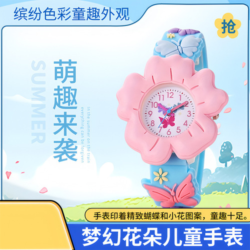 High-quality new student girl children cartoon watch colorful cute flower pattern silicone wrist watch quartz watch
