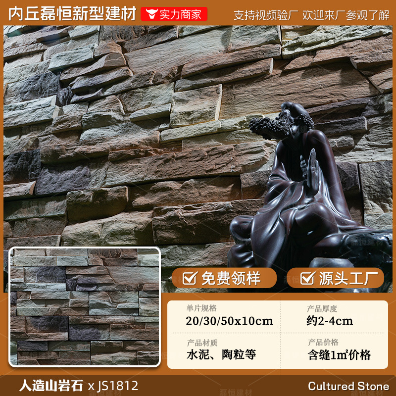 工場在庫人工文化石外壁レンガ、不規則な形状の破片、不規則な庭の屋外中庭卸売文化レンガ|undefined