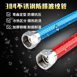 花洒软管;下水;其他水暖五金
