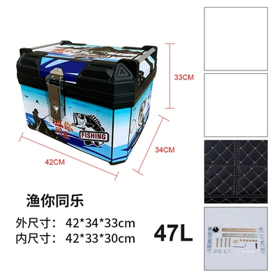 Motorcycle trunk Vehicle Trunk Non-Aluminum Alloy - fishing-you-have-fun