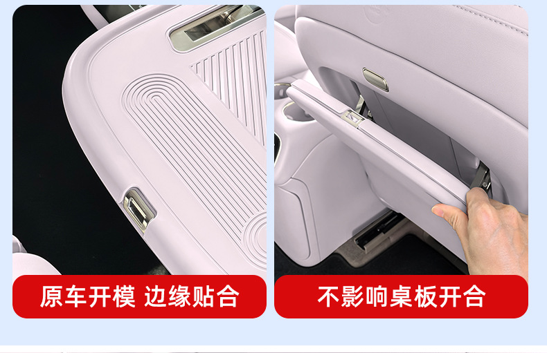 Suitable for 26 Models of Zhiji Ls9/Ls8, Special Small Table Board Silicone Protective Pad, Anti-Slip, Shock-Absorbing, Wear-Resistant Car Interior Accessories