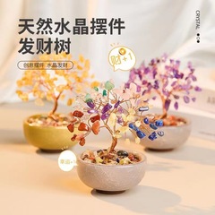 天然水晶原石発財樹聚宝盆招財幸運置物家具装飾ミニ水晶招財樹