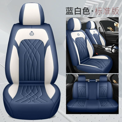 Leather Four-Season Universal Car – Four Seasons Pad - blue-and-white-standard-version-universal-model