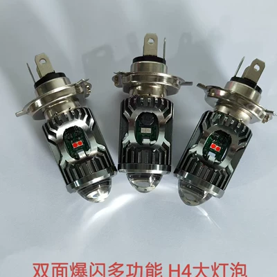 Motorcycle headlights, headlights – Motuoche P15D