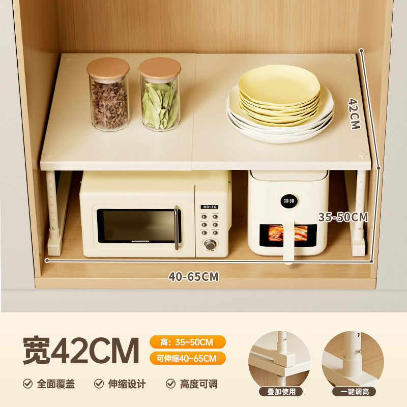 Estante de Cocina para Microondas de Acero al Carbono Extensible y Multifuncional