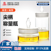 �����Q��ƿ���w ���� ���ͷQ��ƿ ���Qƿ �w�ӌ�ĥ 20ֻ��