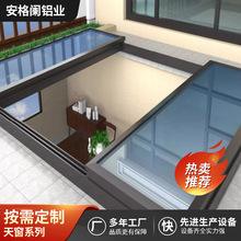 铝合金电动天窗采光遮阳保温自然通风玻璃启闭式窗户遥控门窗
