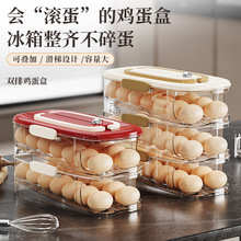 滑梯滚动鸡蛋收纳盒收纳家用冰箱侧门厨房取蛋神器新款自动滚蛋架