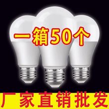 三防球泡灯-白光-27大螺口台灯吊灯壁灯罩灯替换灯芯厂供应链批发