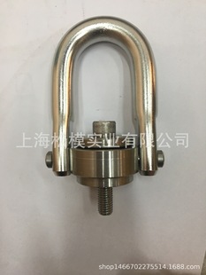 Original Genuine AMerican DME Rotating Lifting Ring, Hanging Point M12 Bolt Stainless Steel Material
