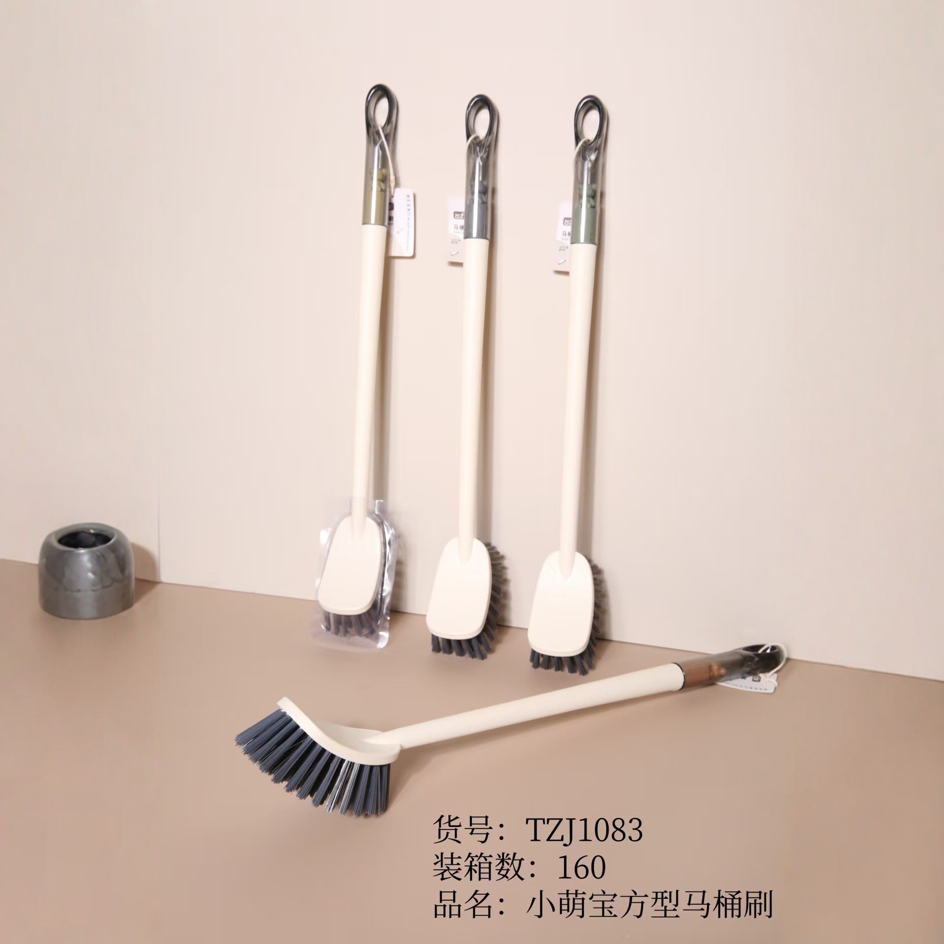 1083小萌宝方型马桶刷