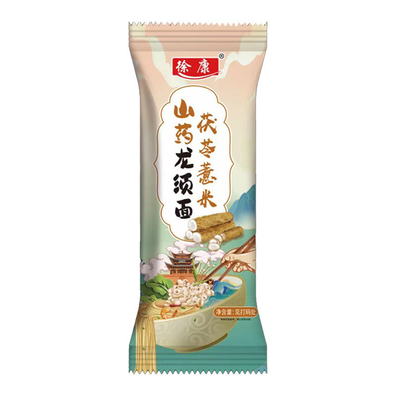 新品上线桑叶苦瓜芹菜面代餐杂粮挂面速食早餐面条绿色果蔬面|undefined