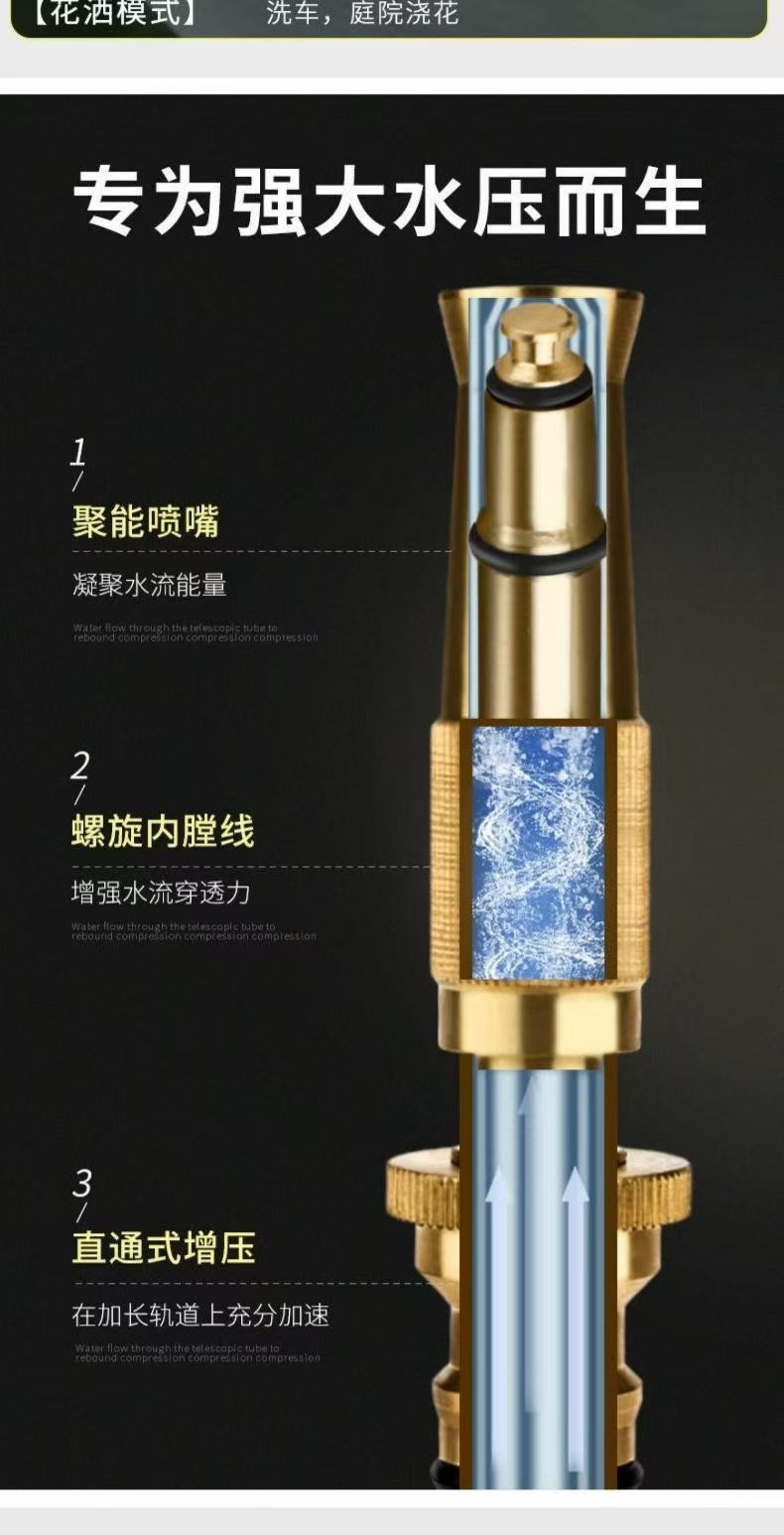 High-pressure car wash water gun, metal direct spray gun, magic telescopic hose, automatic retractable hose for watering flowers and washing