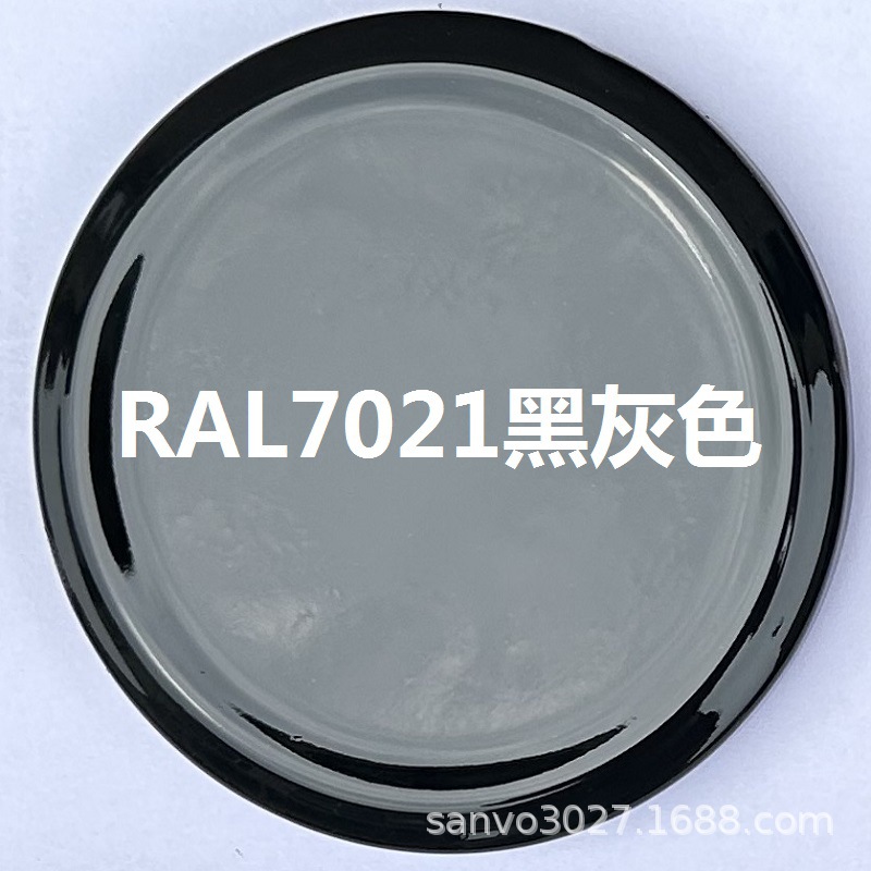 RAL7021黑灰色;350ml/235g净重