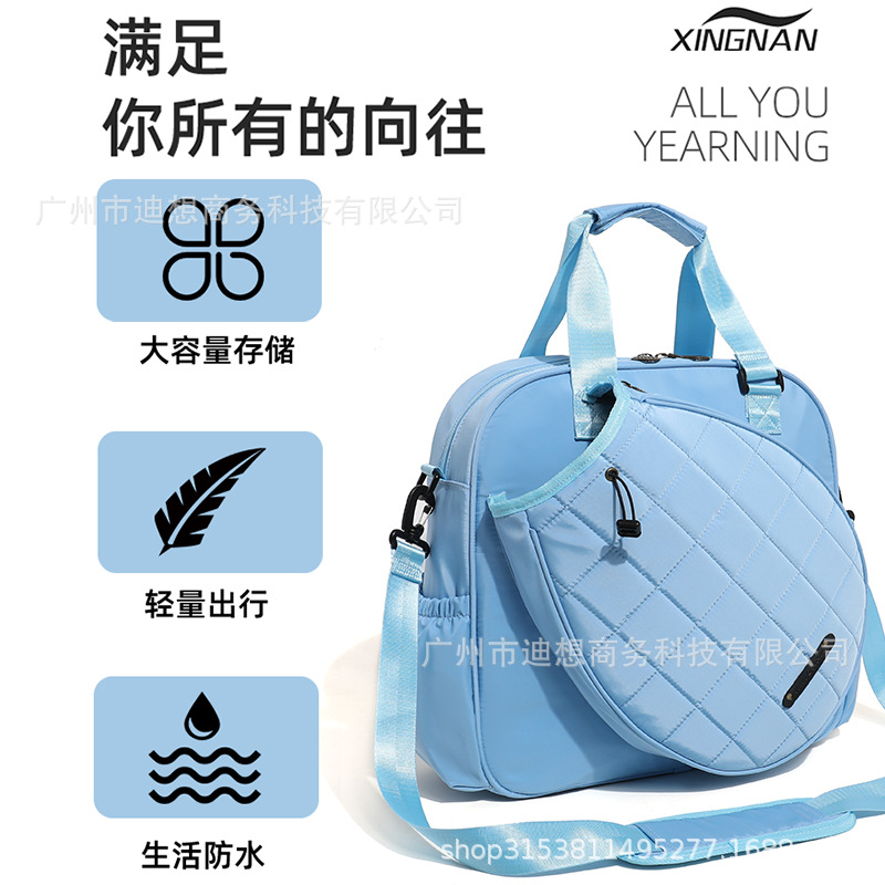Bolso de tenis azul transfronterizo en stock, nuevo modelo 2025, bolso de hombro unisex, bandolera para adulto, gran capacidad image 3