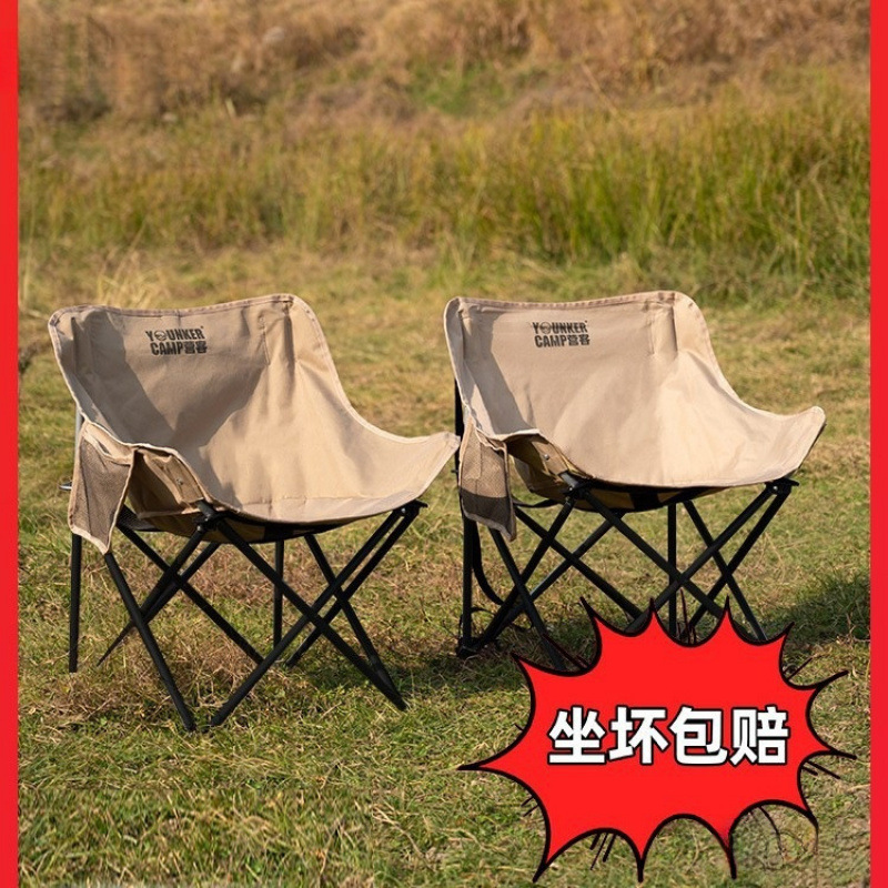 营客户外凳子折叠月亮椅便携式钓鱼小凳露营椅子野餐装备写生座椅