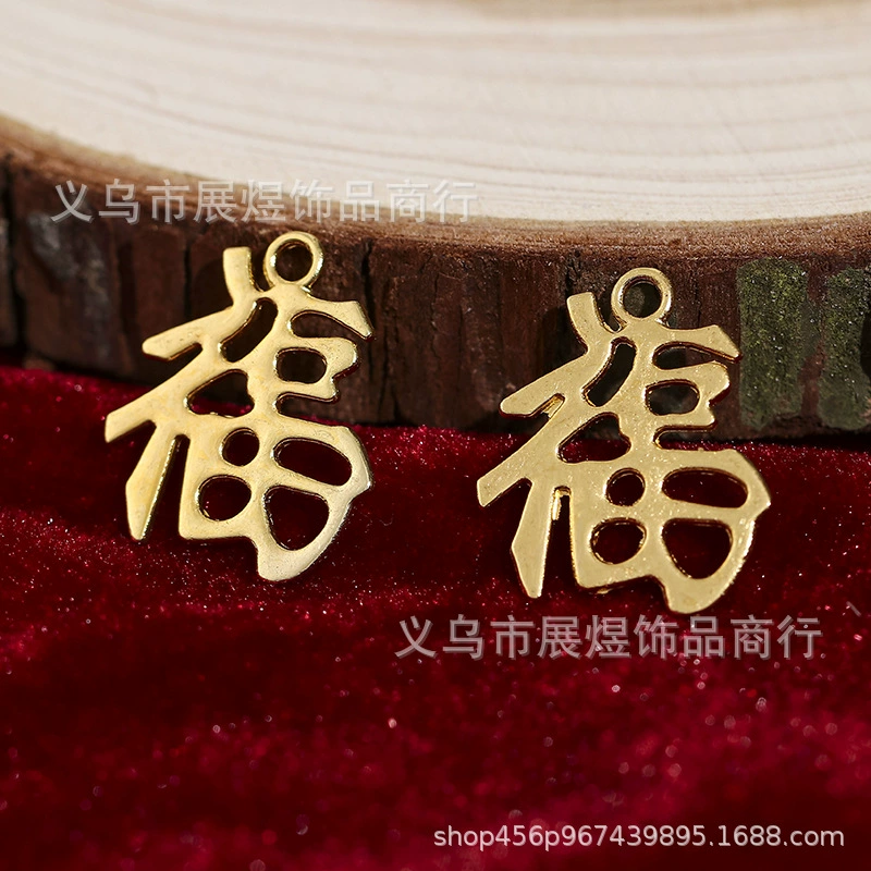 П pendant? This is tricky. We must translate: Wedding Products Hi Word Pendant Canta Sugar Box Happy Sugar Bag Federation Little Two Ford Zinc Alloy Jewelry Package